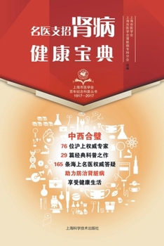 ????-?????? (Chinese Edition)