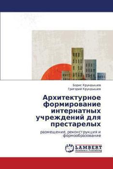 Paperback Arkhitekturnoe Formirovanie Internatnykh Uchrezhdeniy Dlya Prestarelykh [Russian] Book