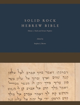 Hardcover Solid Rock Hebrew Bible, Volume 1: Torah and Former Prophets [Hebrew] Book