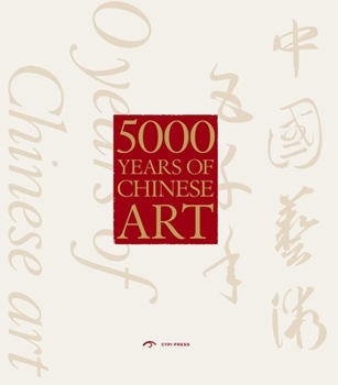 Paperback 5,000 Years of Chinese Art Book