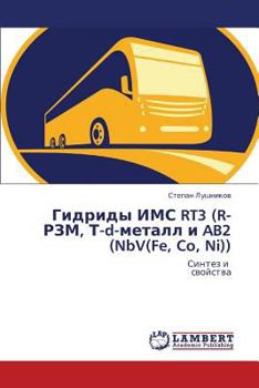 Paperback Gidridy IMS RT3 (R-RZM, T-d-metall i AB2 (NbV(Fe, Co, Ni)) [Russian] Book
