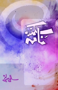 Paperback Sikandar-Naama: (Novel, Humor & Satire) [Urdu] Book