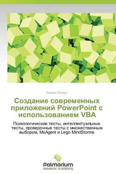 Paperback Sozdanie Sovremennykh Prilozheniy PowerPoint S Ispol'zovaniem VBA [Russian] Book