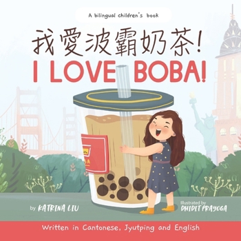I Love BOBA! - Written in Cantonese, Jyutping and English (Mina Learns Chinese (Cantonese editions))