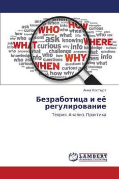 Paperback Bezrabotitsa I Eye Regulirovanie [Russian] Book
