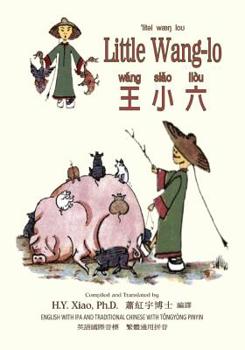 Little Wang-Lo (Traditional Chinese): 08 Tongyong Pinyin with IPA Paperback B&w