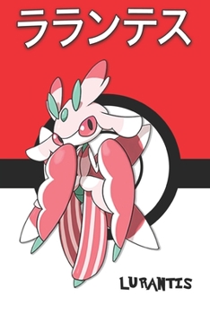 Paperback Lurantis: &#12521;&#12521;&#12531;&#12486;&#12473; Rarantesu Floramantis Mantidea Pokemon Notebook Blank Lined Journal Book