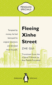 Paperback Fleeing Xinhe Street Book