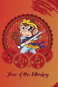 Paperback Year of the Monkey: A Chinese Zodiac Journal Book