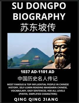 Paperback Su Dongpo Biography - Tang Poet, Most Famous & Top Influential People in History, Self-Learn Reading Mandarin Chinese, Vocabulary, Easy Sentences, HSK [Chinese] Book