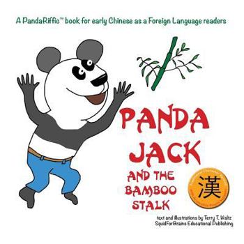 Paperback Panda Jack and the Bamboo Stalk: Traditional Chinese character version Book