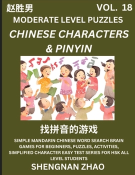 Chinese Characters & Pinyin Games (Part 18) - Easy Mandarin Chinese Character Search Brain Games for Beginners, Puzzles, Activities, Simplified Charac