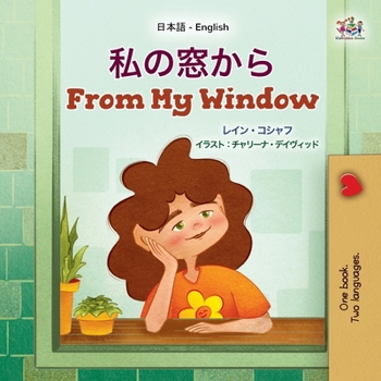 Paperback From My Window (Japanese English Bilingual Kids Book) [Japanese] Book