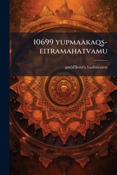 Paperback 10699 yupmaakaqs-eitramahatvamu [Telugu] Book