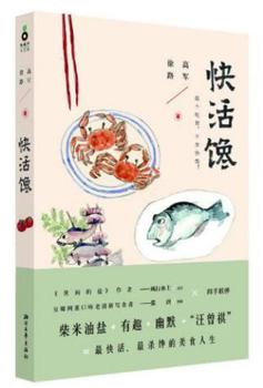 Paperback Foodies Secrets (Chinese Edition) [Chinese] Book