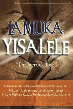 Paperback LAMUKA, YISALELE(Lingala Edition) [Lingala] Book