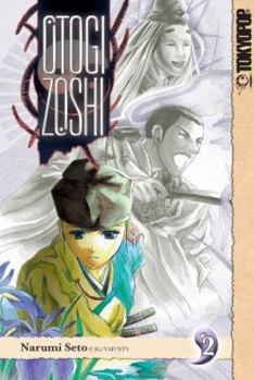 Paperback Otogi Zoshi: Volume 2 Book