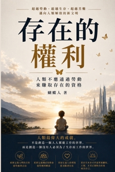 ????? (Chinese Edition)