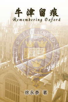 Paperback 牛津留痕: Remembering Oxford [Chinese] Book