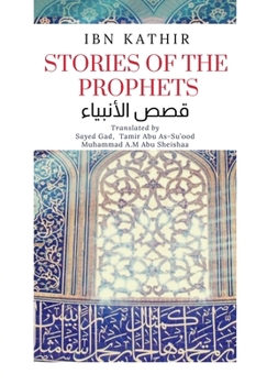 Paperback Stories of the Prophets: قصص الأنبياء Book