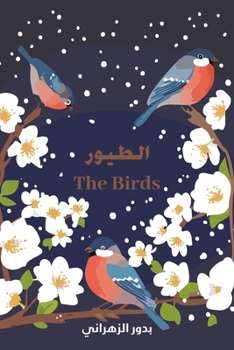 Paperback The Birds الطيور Book