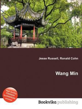 Wang Min