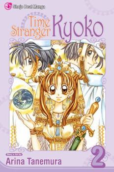 Jikuu Ihoujin Kyoko - Book #2 of the Time Stranger Kyoko / Jikuu Ihoujin Kyoko