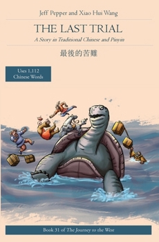 Paperback The Last Trial: A Story in Traditional Chinese and Pinyin Book