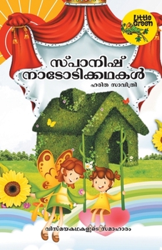 Paperback Spanish Natotikkathakal [Malayalam] Book