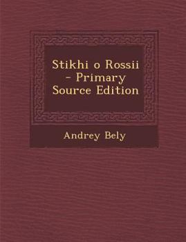 Paperback Stikhi O Rossii [Russian] Book