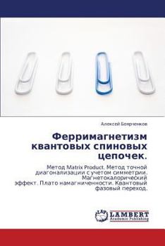 Paperback Ferrimagnetizm Kvantovykh Spinovykh Tsepochek. [Russian] Book