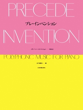 Paperback Pre-Invention Piano Solo: Polyphonic Music for Piano Book