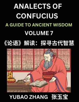 Analects of Confucius (Part 7)- A Guide to Ancient Wisdom, Learn Chinese Language and Culture with Quotes and Sayings from Lunyu, Confucianism Lessons ... Confucius and His Disciples (Chinese Edition)