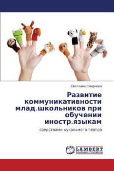 Paperback Razvitie Kommunikativnosti Mlad.Shkol'nikov Pri Obuchenii Inostr.Yazykam [Russian] Book
