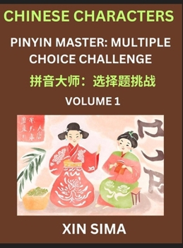 Hardcover Kids Learn to Recognize Chinese Characters (Part 1) - Discover Reading Simplified Chinese Characters, English and pinyin Edition, Test Series with Eas [Chinese] Book