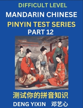 Paperback Chinese Pinyin Test Series (Part 12): Hard, Intermediate & Moderate Level Mind Games, Learn Simplified Mandarin Chinese Characters with Pinyin and Eng Book
