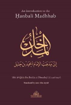 Hardcover AN INTRODUCTION TO THE HANBALI MADHHAB HB Book