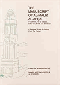 The Manuscript of Al-Malik Al-Afdal Al-Abbas B. Ali B. Daud B. Yusuf B. Umar B. Ali Ibn Rasul: A Medieval Arabic Anthology from the Yemen