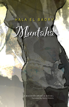 Hardcover Muntaha: A Village Novel Book