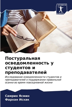 ???????????? ... (Russian Edition)