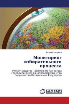 Paperback Monitoring Izbiratel'nogo Protsessa [Russian] Book
