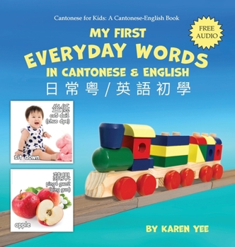 Hardcover My First Everyday Words in Cantonese and English: With Jyutping Pronunciation [Large Print] Book