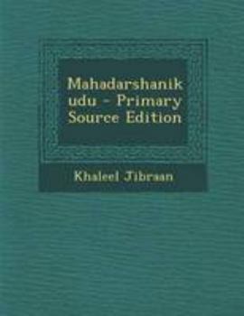 Paperback Mahadarshanikudu - Primary Source Edition [Telugu] Book