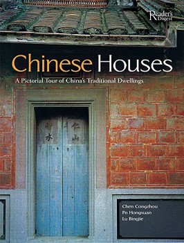 Hardcover Chinese Houses: A Pictorial Tour of China's Traditional Dwellings Book