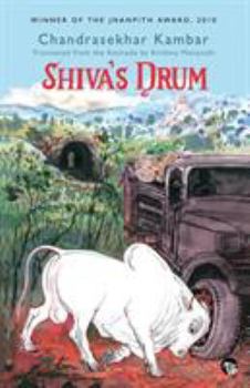 Shiva’s Drum [Paperback] Chandrasekhar Kambar