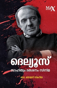 Deluse: Darsanam Sahithyam Cinema