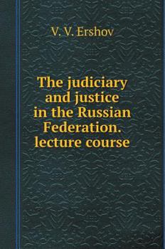 Hardcover The judiciary and justice in the Russian Federation. lecture course [Russian] Book