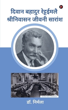 ????? ?????? ????????? ?????????? ????? ?????? (Hindi Edition)