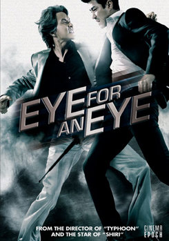 Eye for an Eye