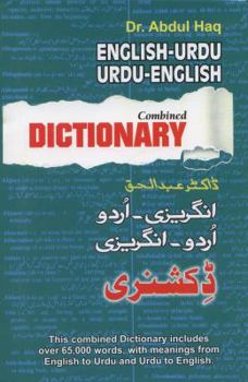 Hardcover English Urdu Urdu English Combined Dictionary Book